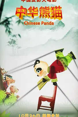欧美大成色www永久网站婷